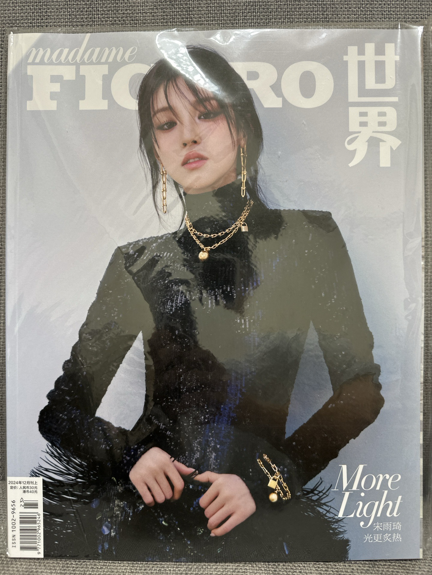 雨琦Figaro雜誌 黑衣