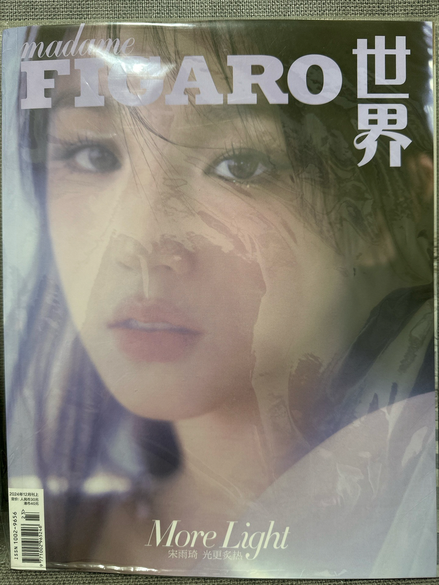 雨琦Figaro雜誌 近拍