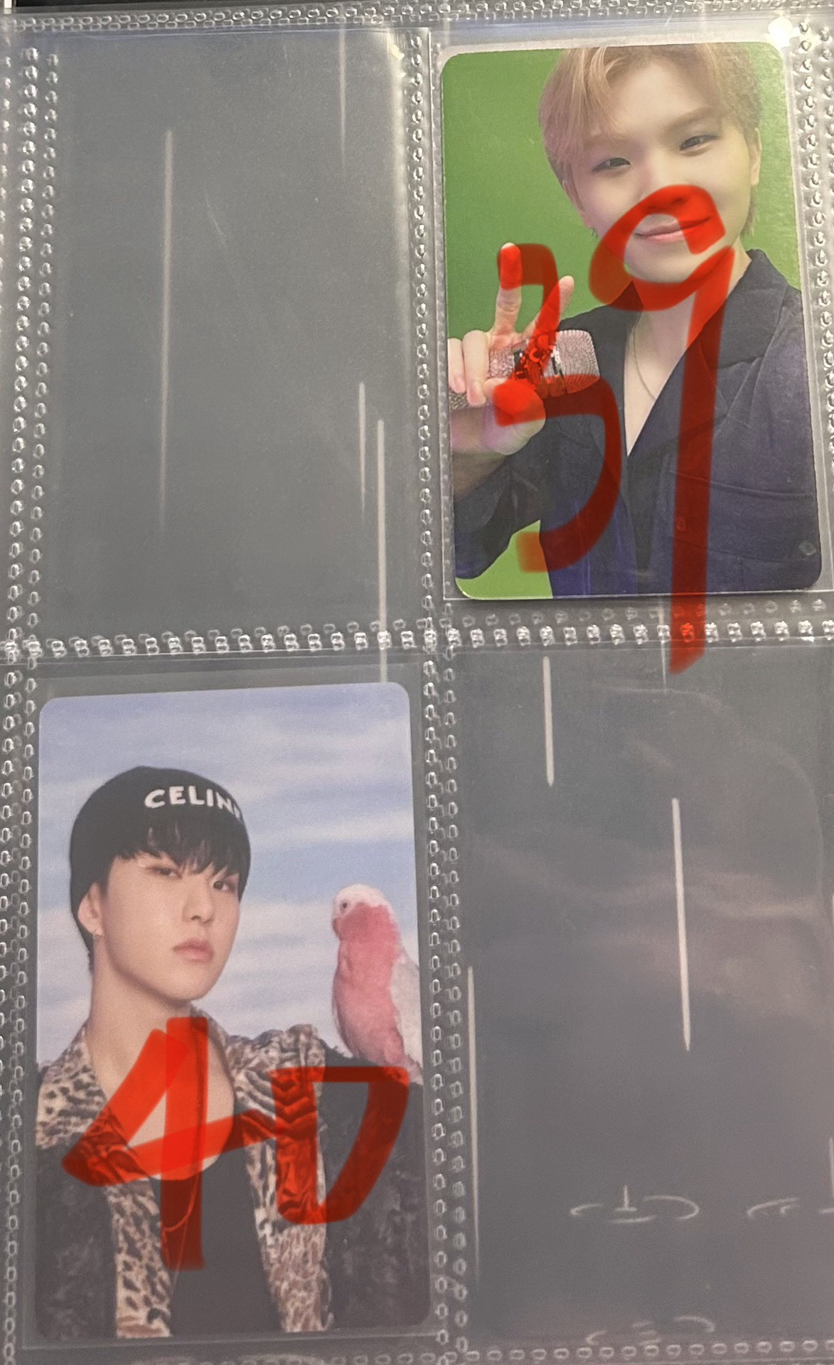 皆可當綁（奎 榮 率 哲 燦 勳 寛 圓 八 秀 俊 漢）