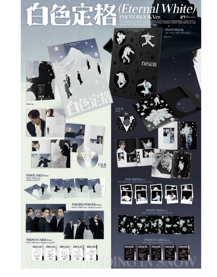 白色定格｜未拆專｜