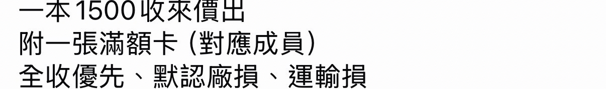 勇志、是溫夏日寫真