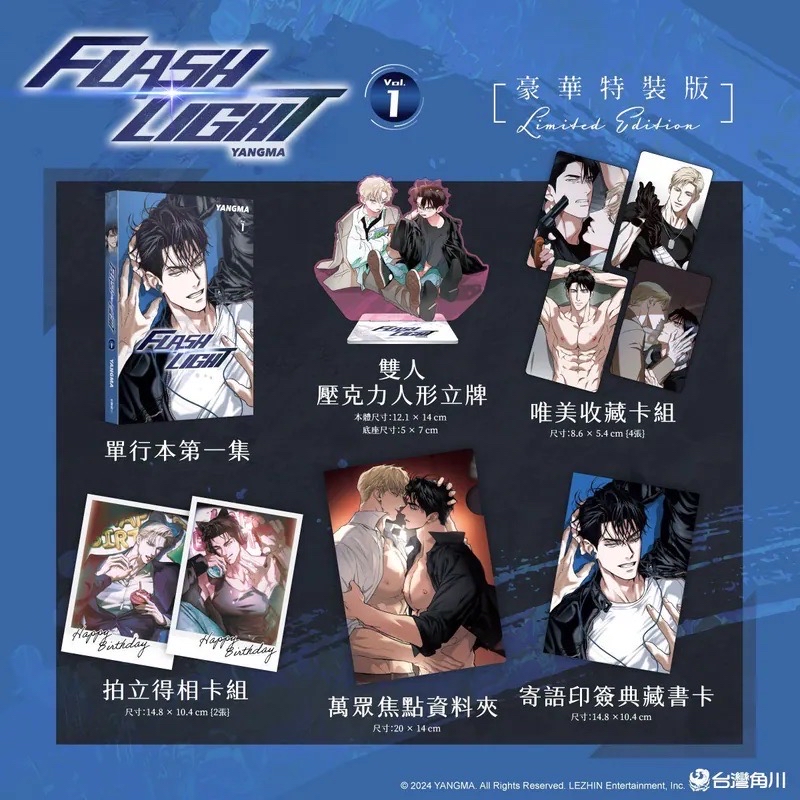 單行本