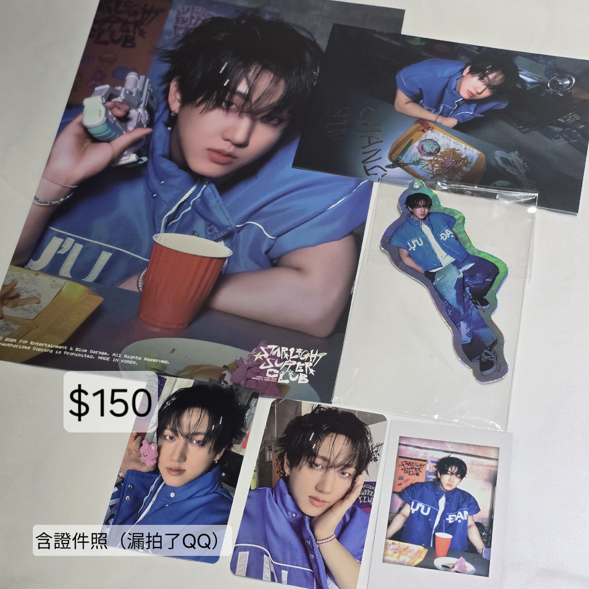 2026韓國年曆 彬全固配含特典