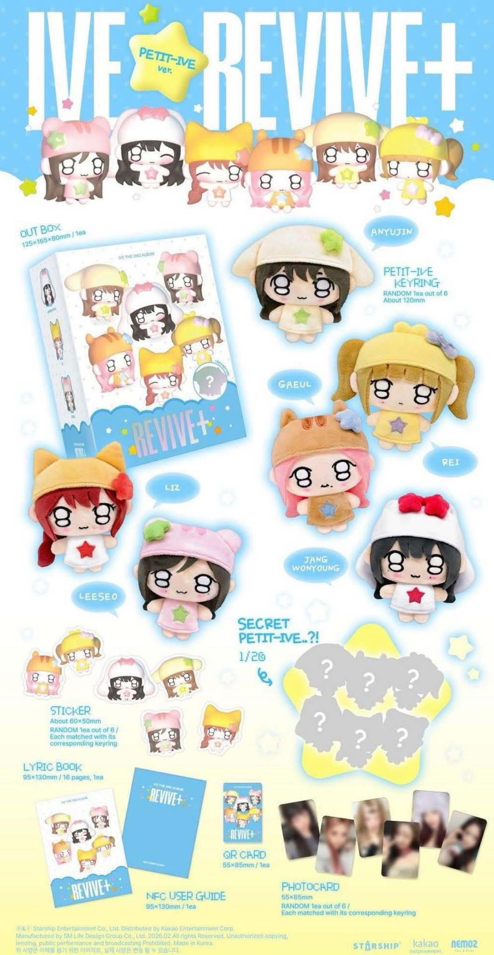 ive娃專 未拆專 可幫忙排成員～