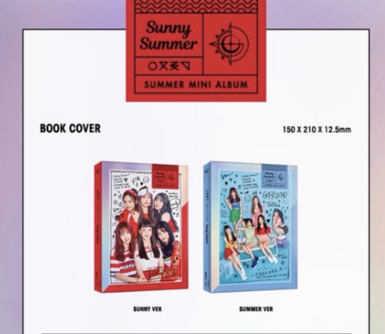 sunny summer；一套2含卡（非現）