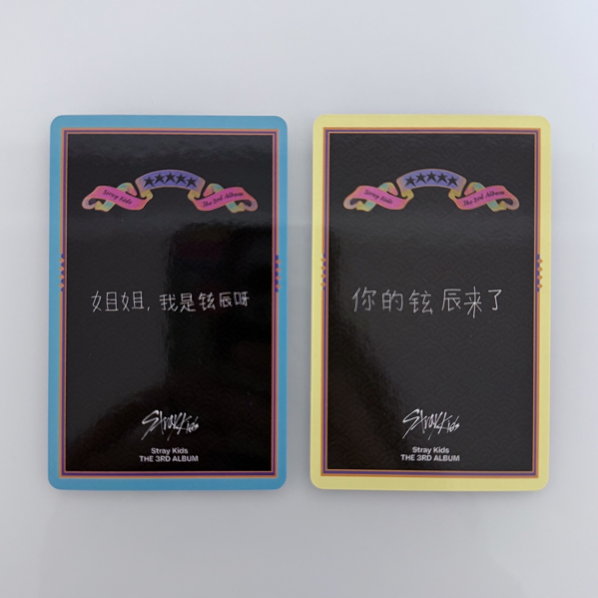 黃鉉辰 五星 Kms特典卡 中文卡背 小卡 拍立得