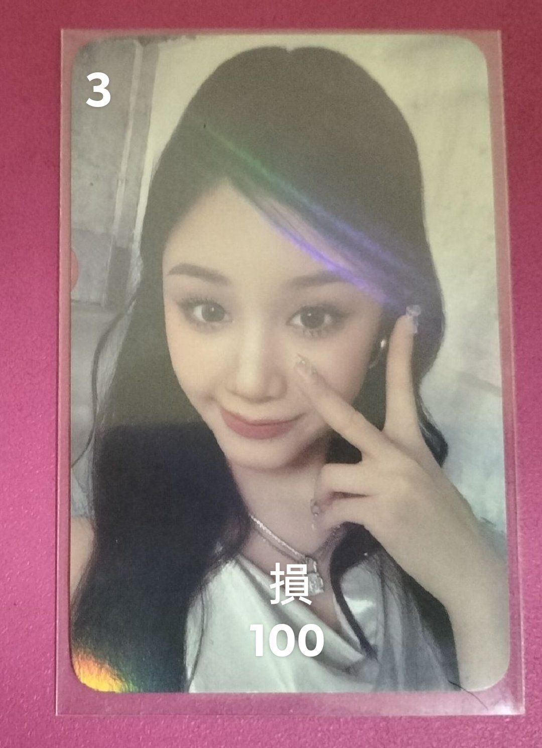 需要對光自動找我