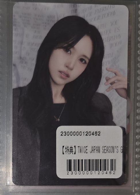 TWICE日本年曆南特典