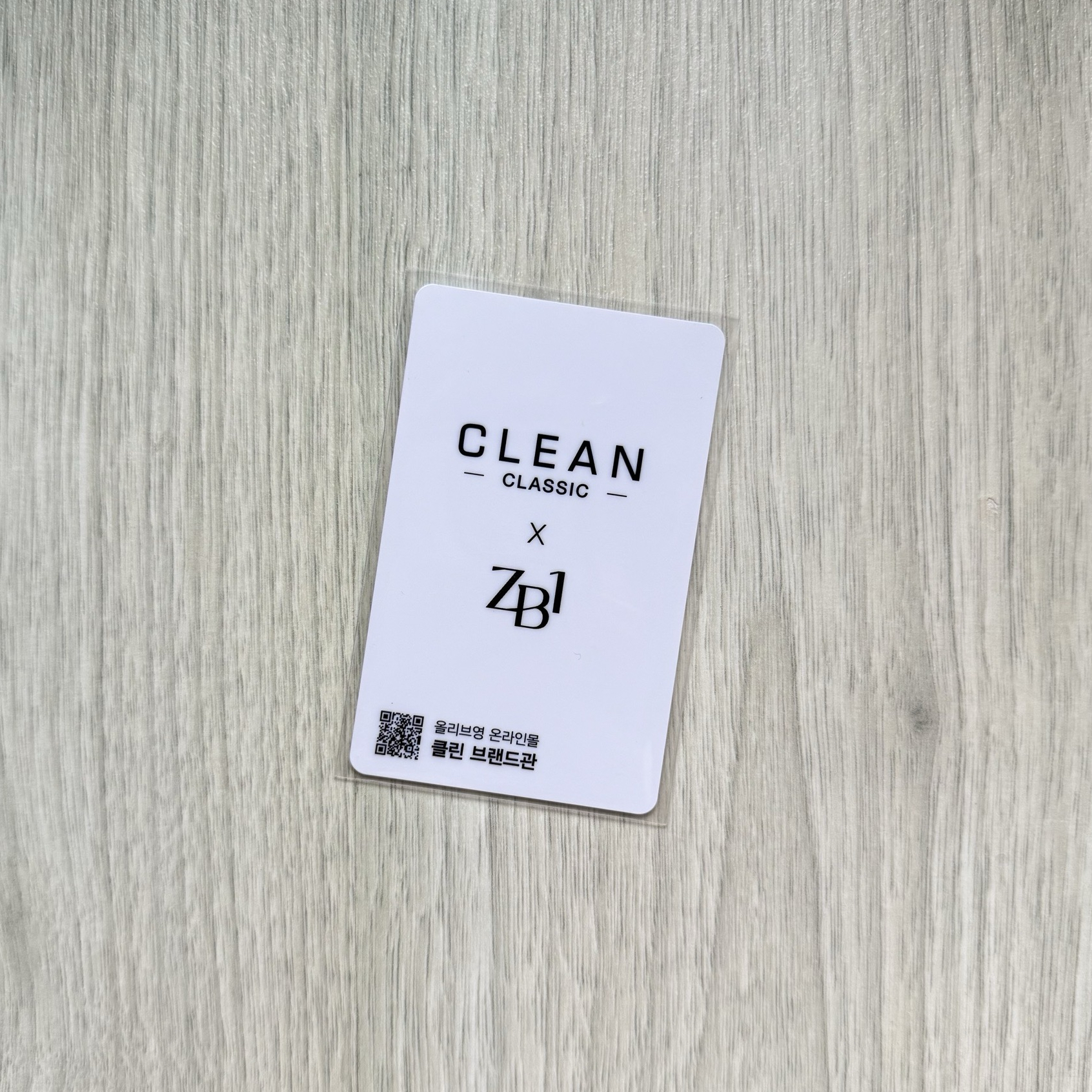 ZB1 章昊 clean 香水 代言卡