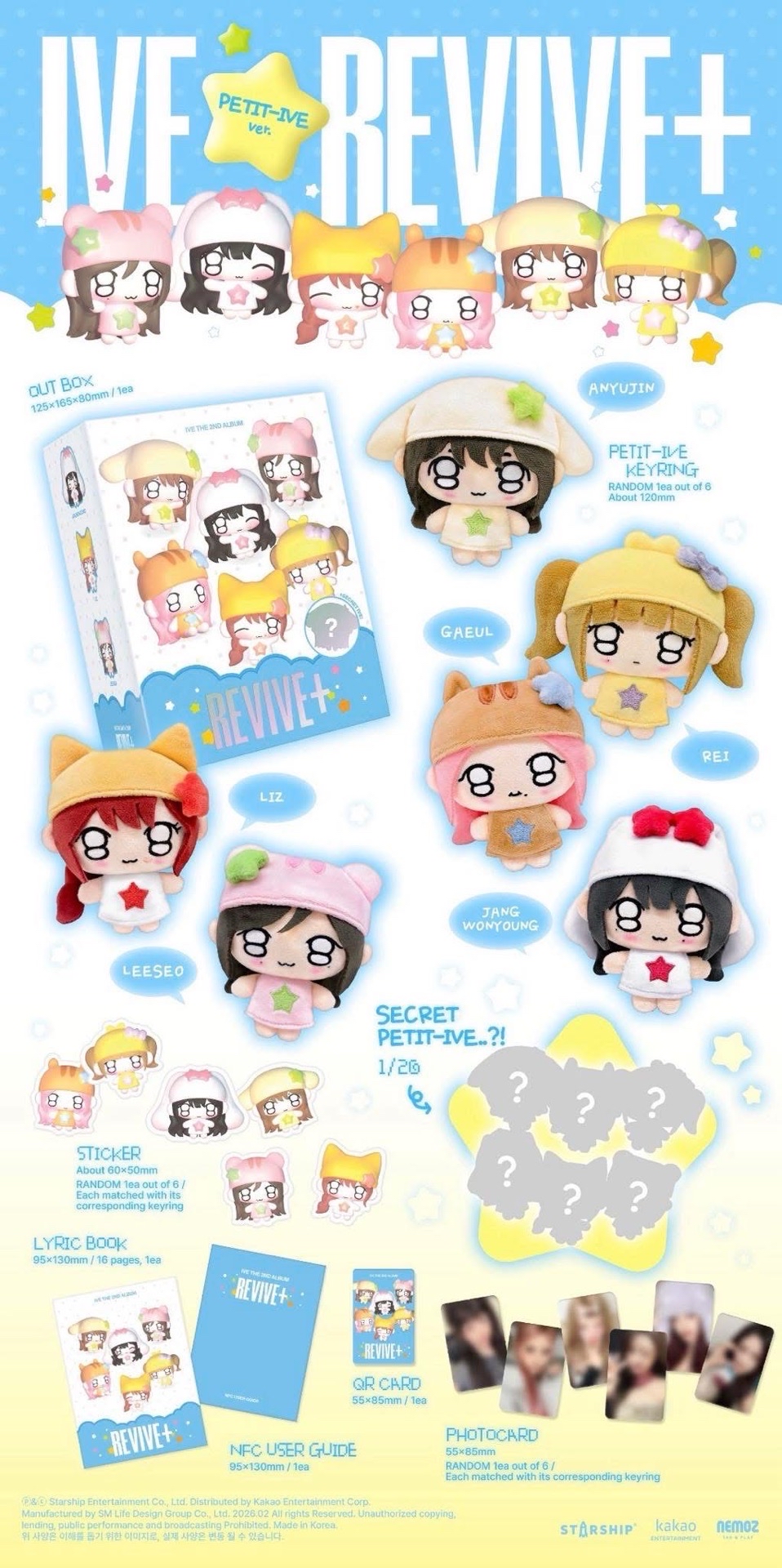 普版 員 秋 已拆