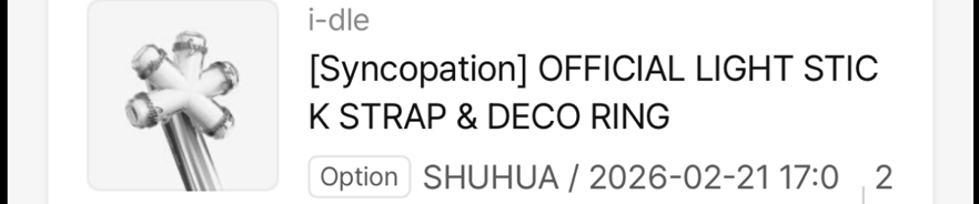 2026 首爾場周邊 掛繩戒指組
