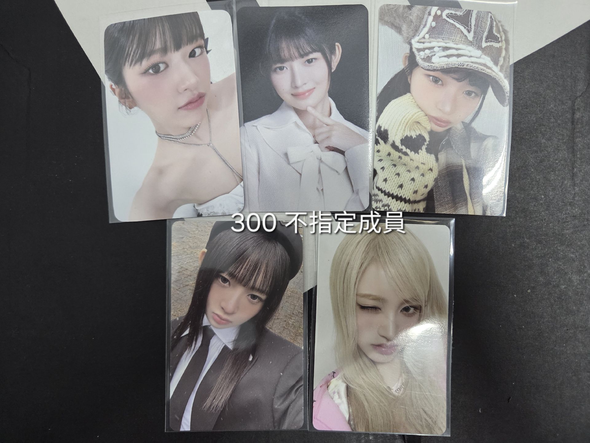 ive 全員小卡福袋