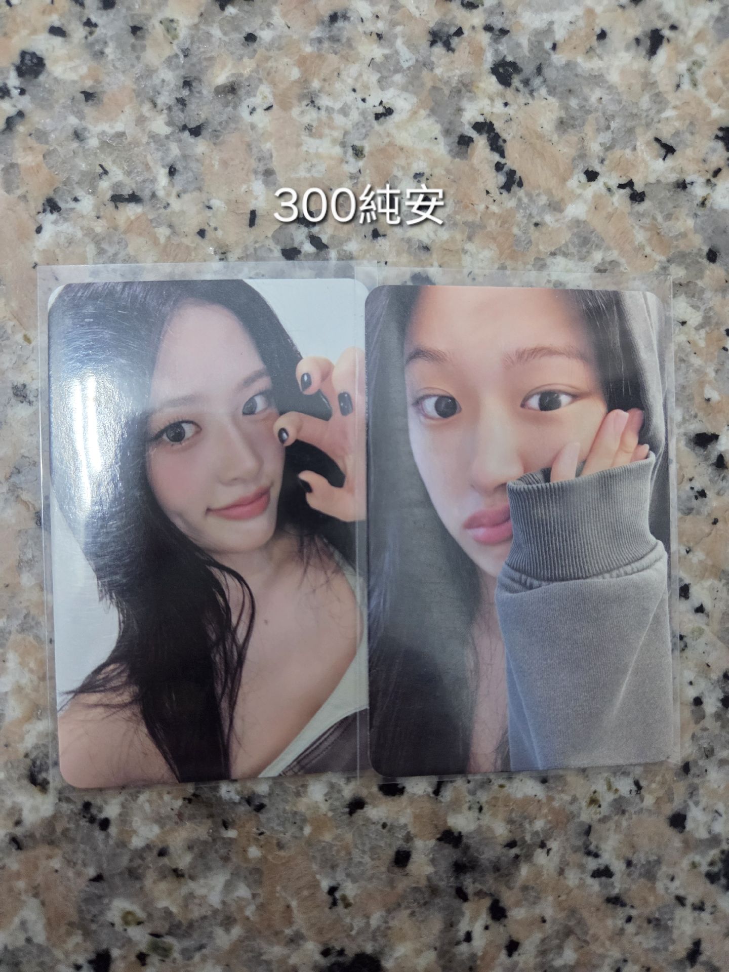 ive 全員小卡福袋