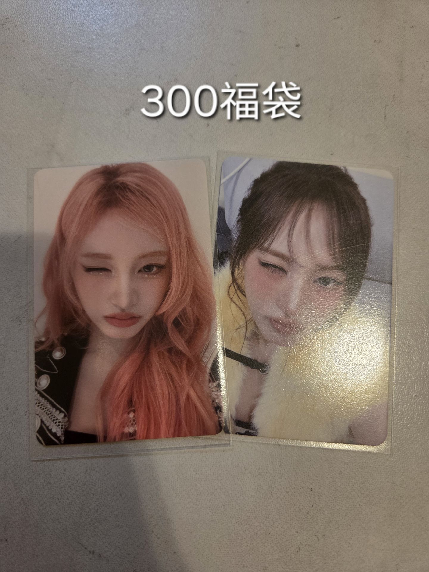 ive 全員小卡福袋