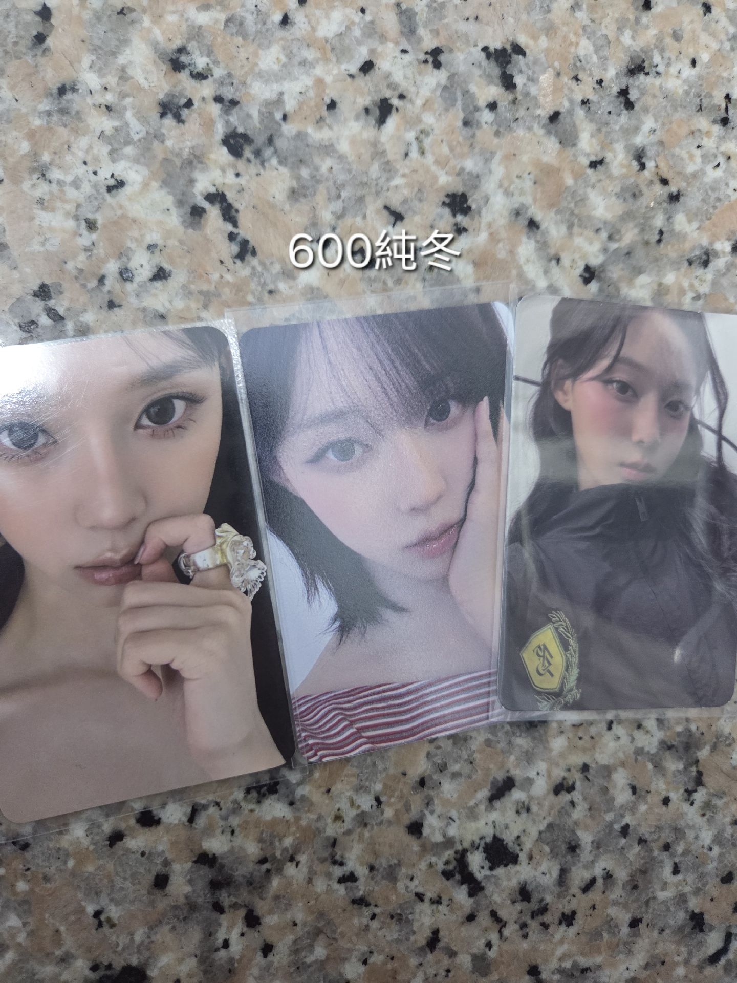 大賺特賺aespa小卡福袋