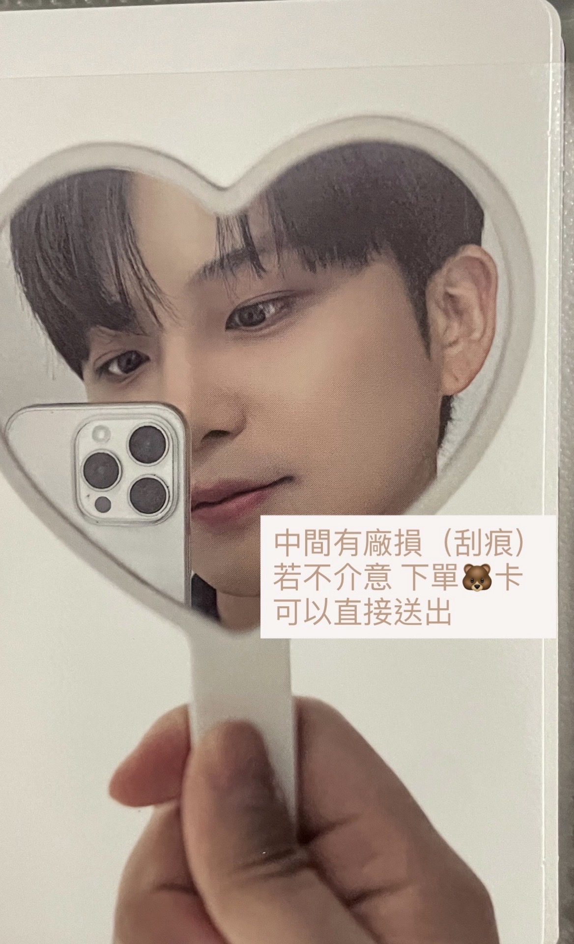 🏴‍☠️ATEEZ 好多鍾浩 🐻🐻手