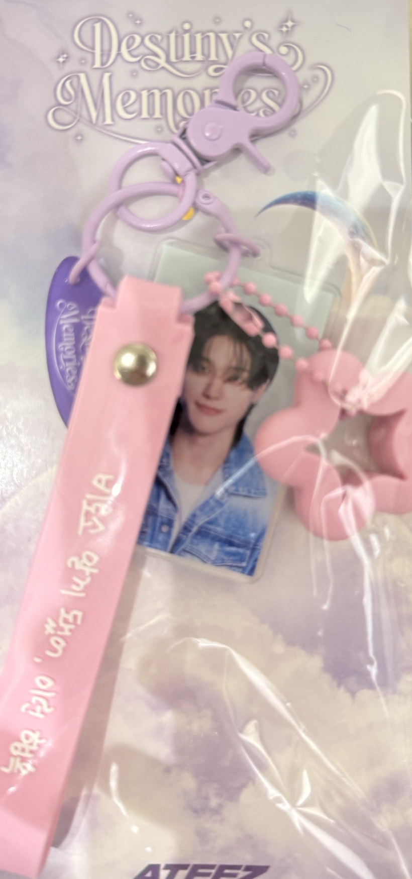 友榮 大頭照吊飾圈（全新未拆）