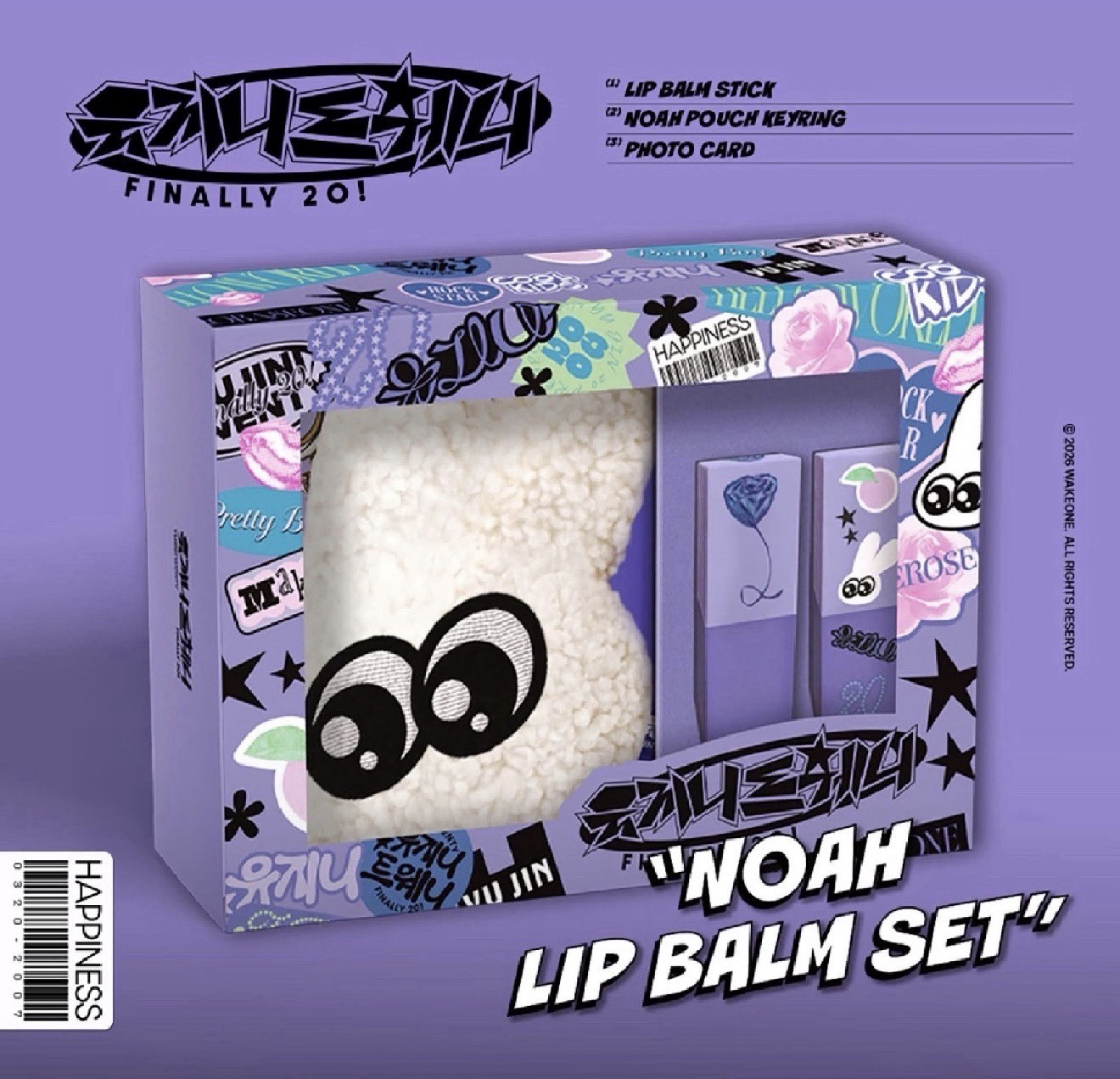 未拆韓維辰成年禮/生日禮