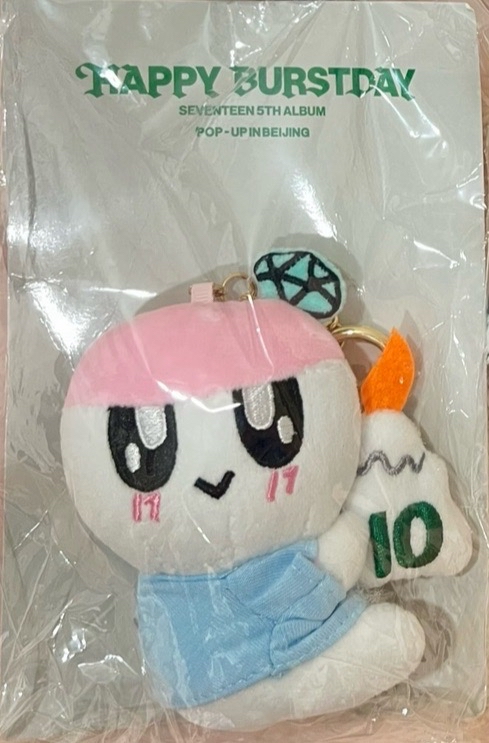 SEVENTEEN 十週年蹦蹦吊飾