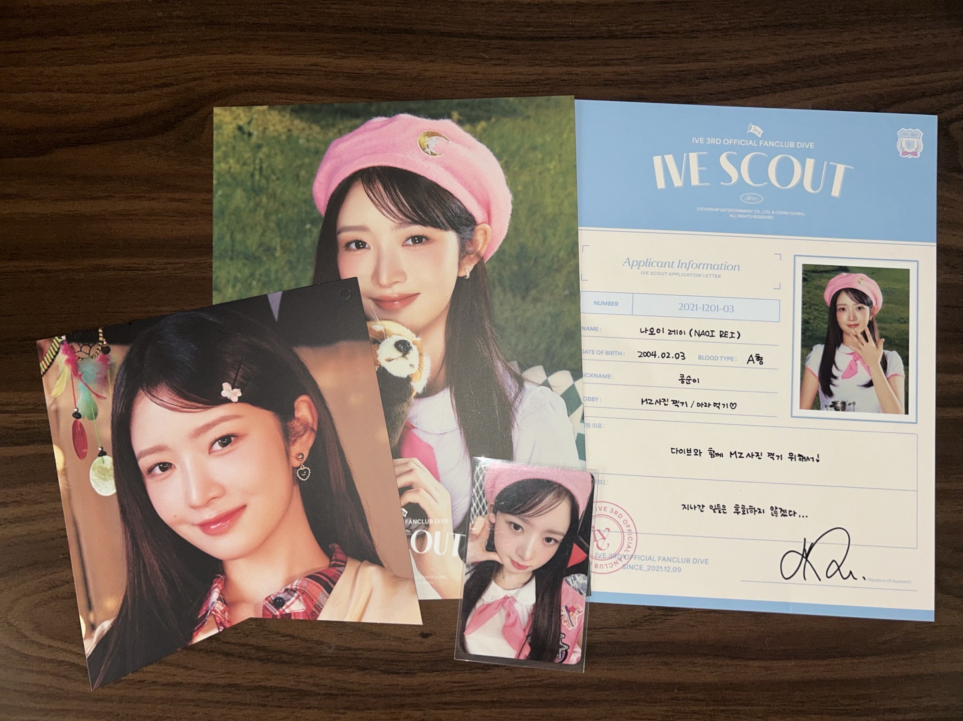 三期會員禮怜set