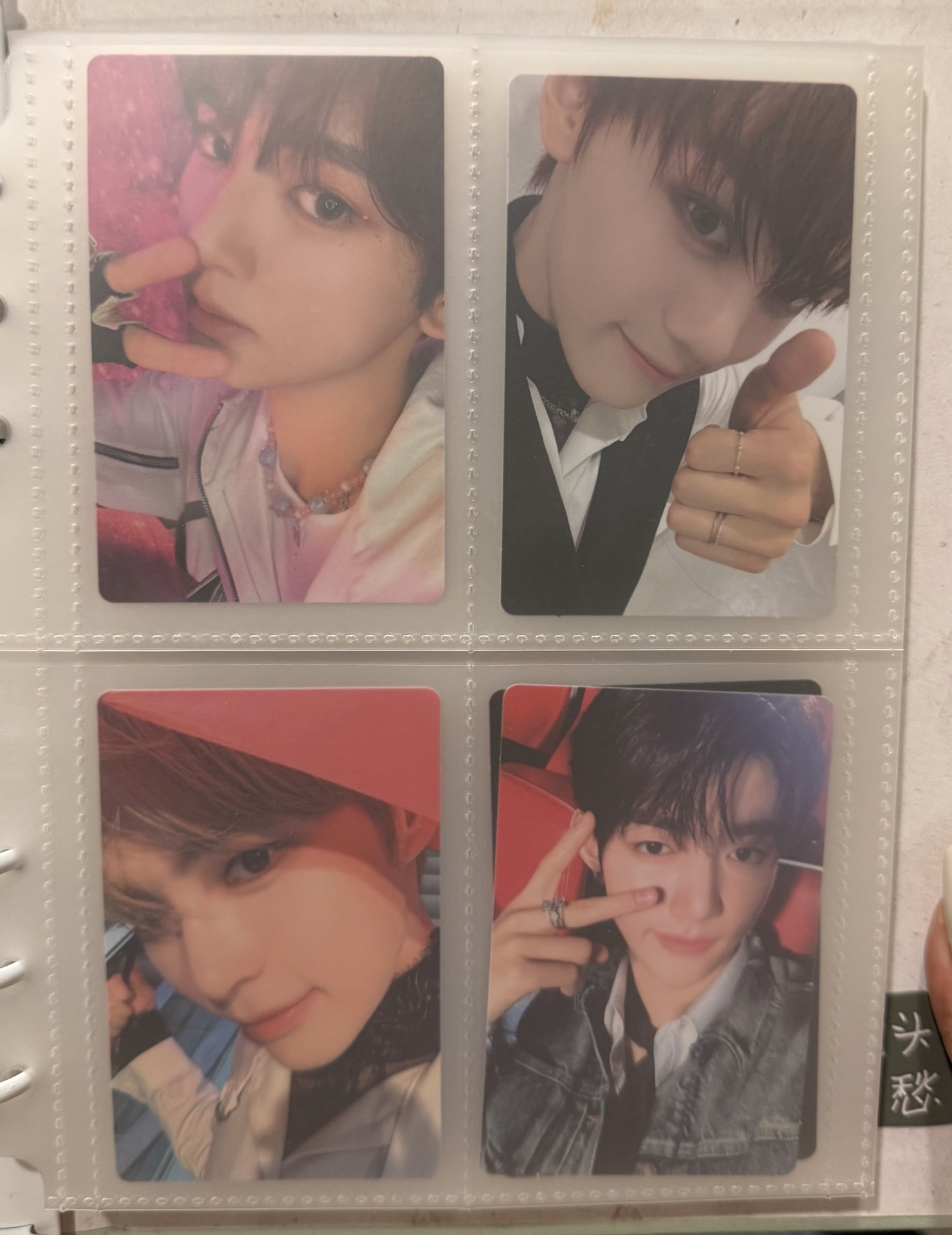 韓維辰特典 小卡