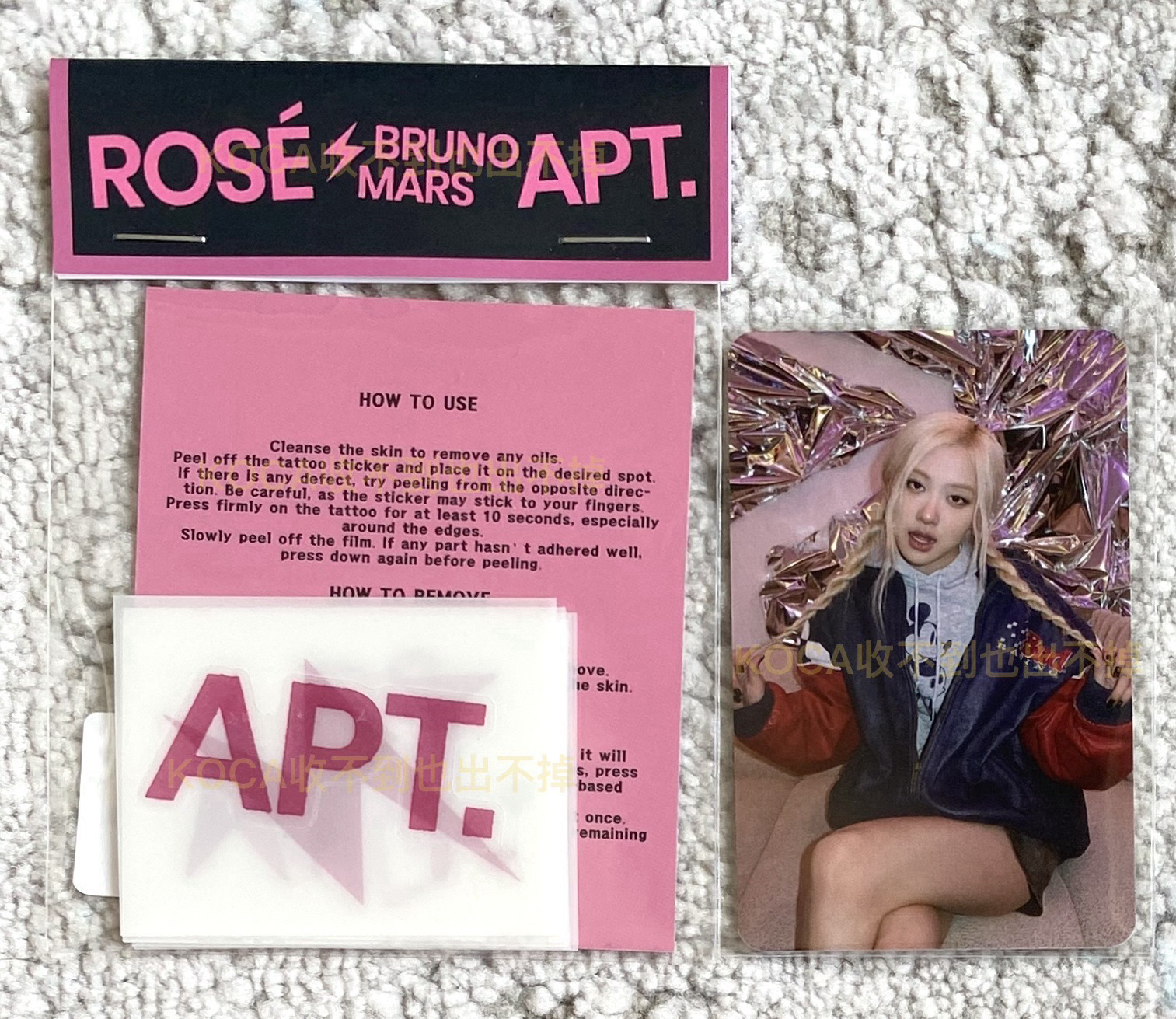 TBL肉+貼紙 未拆