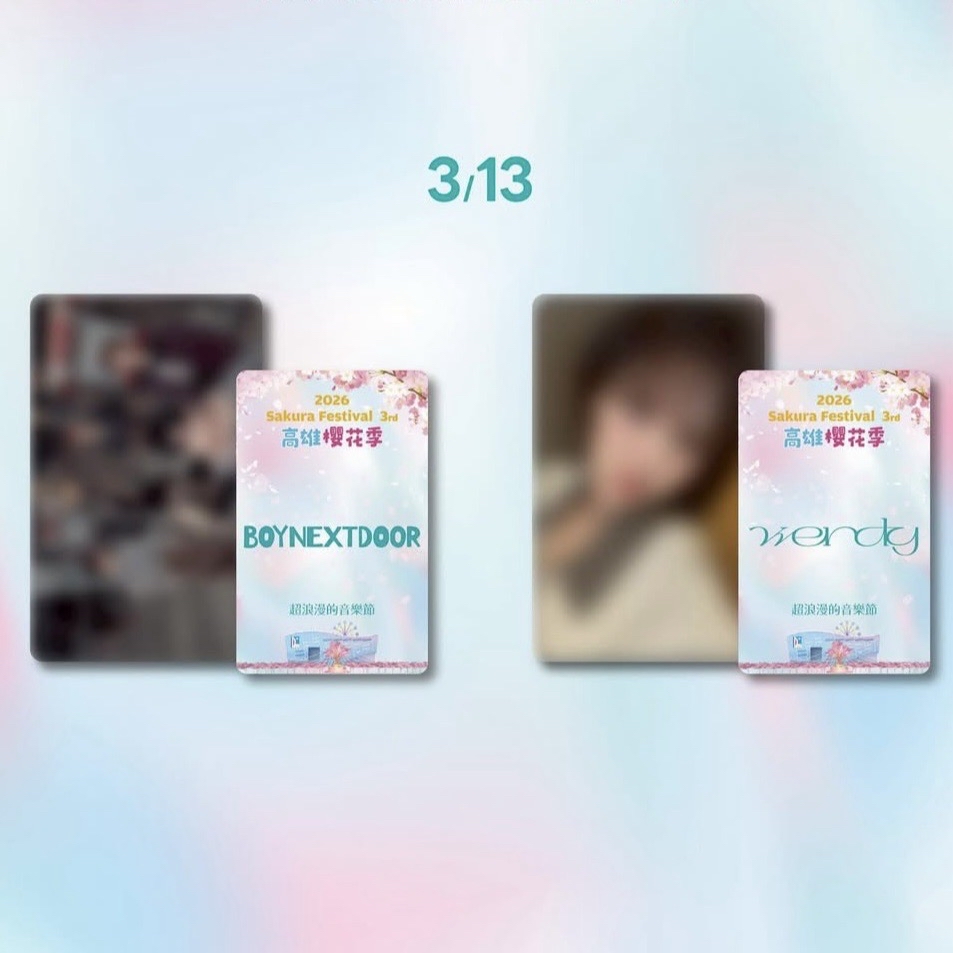 3/13 櫻花季小卡