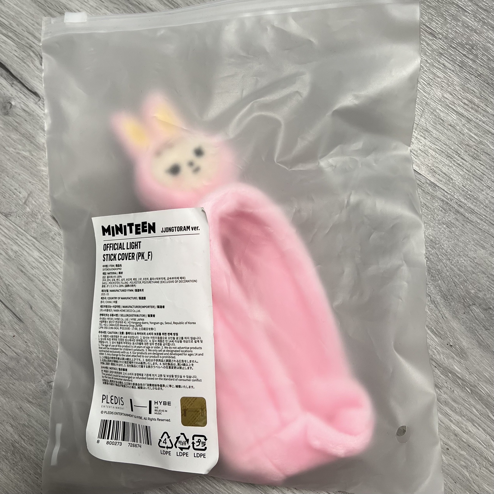 漢minitren手燈套