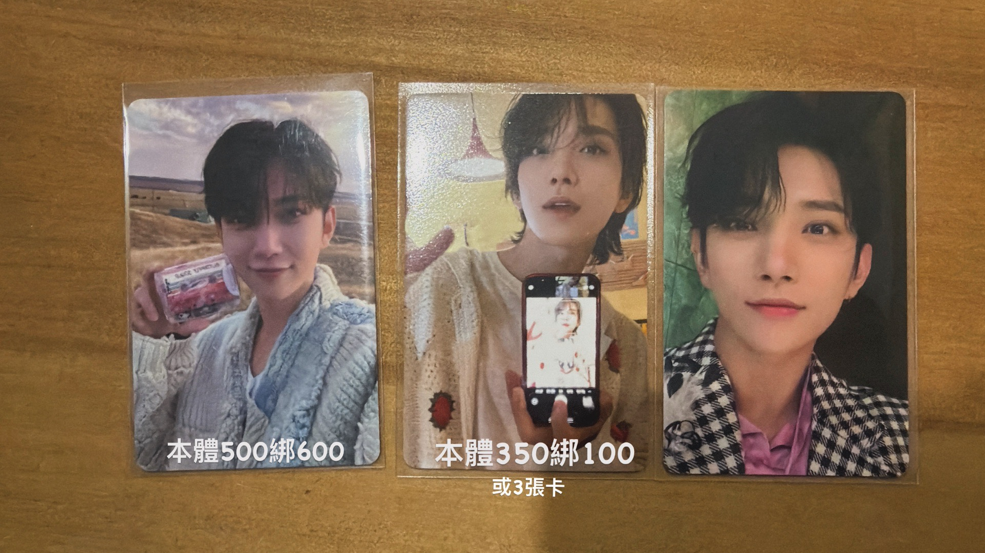 Joshua小卡 磁帶 樹莓