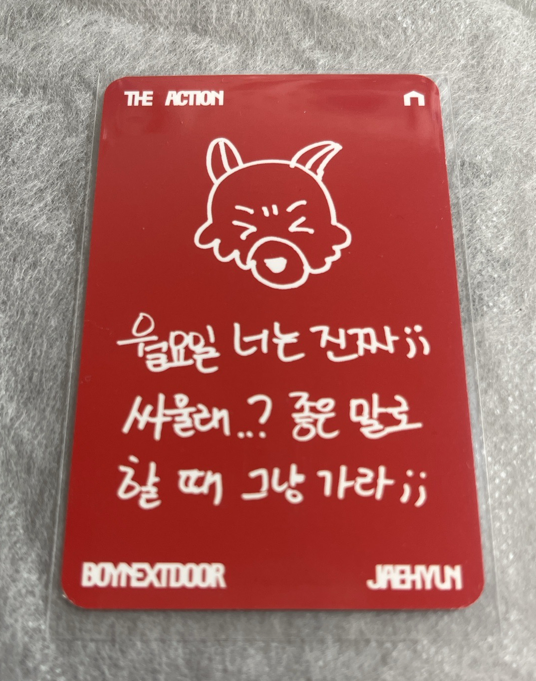 The Action 明宰鉉專輯卡 Play Ver.