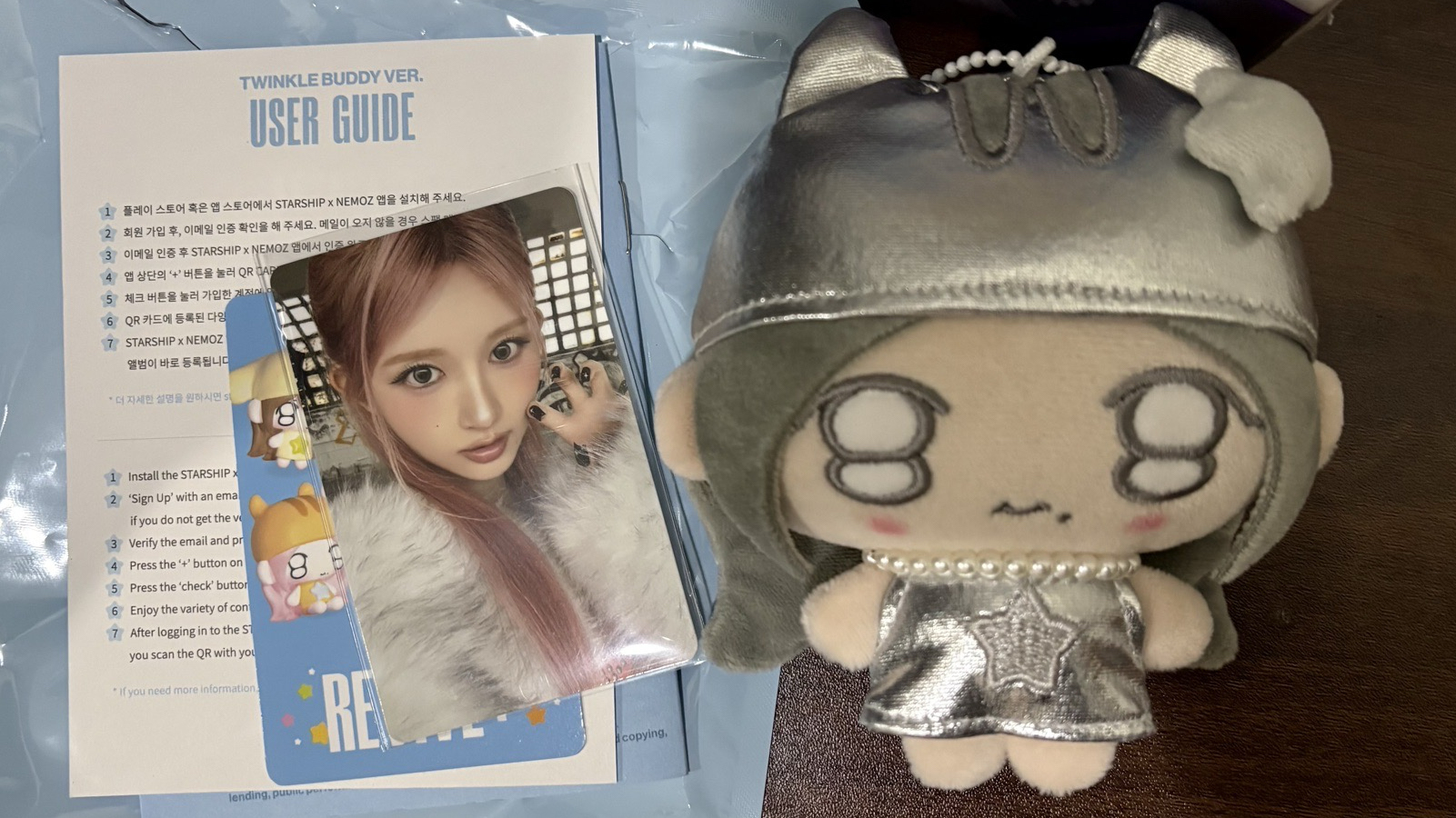 秋天 隱藏款 娃專 一整組