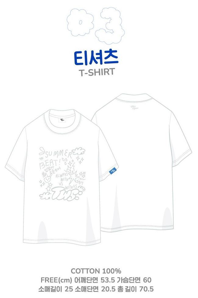 Summer Beat 快閃 T-Shirt