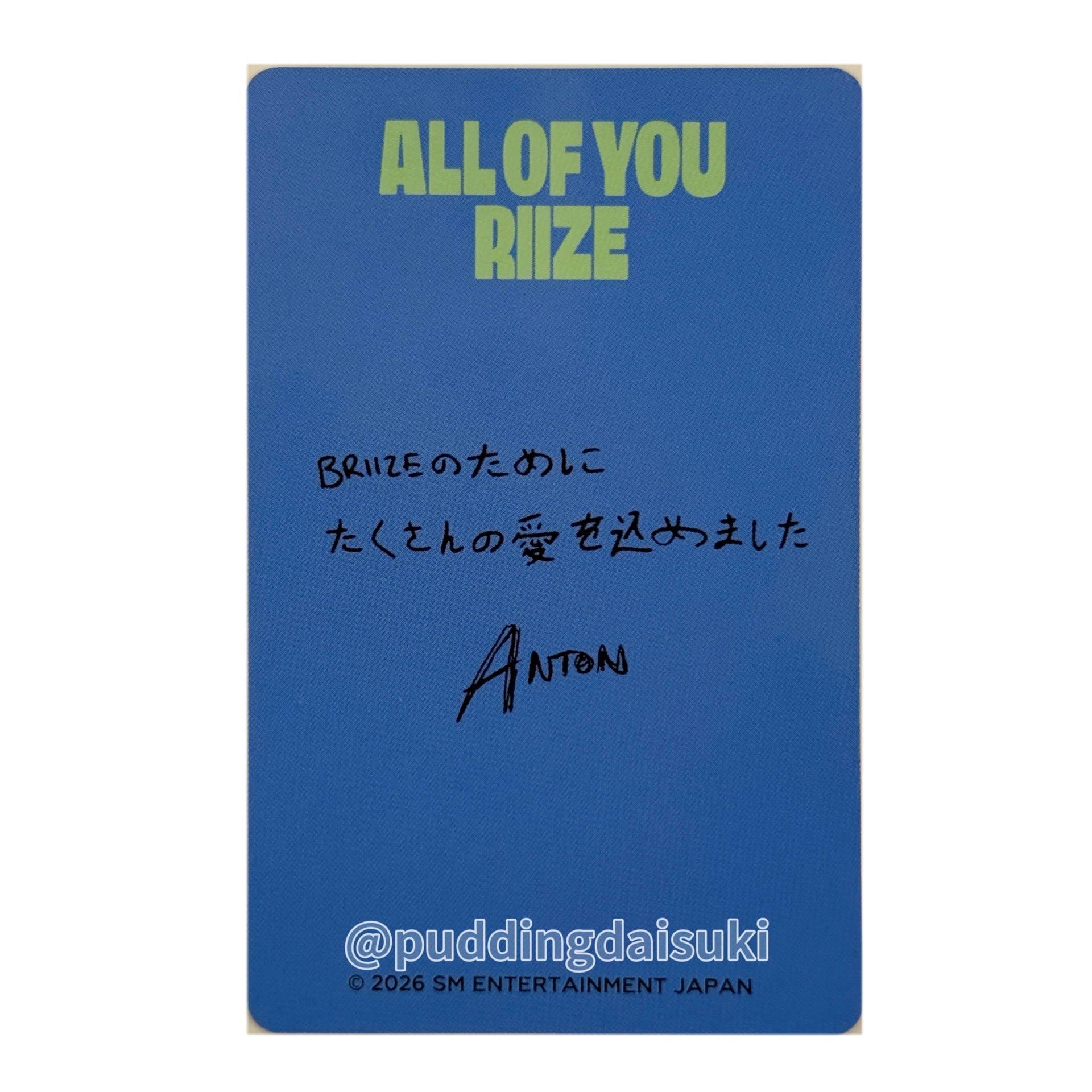 RIIZE｜原宿環球快閃店 ANTON 滿額卡