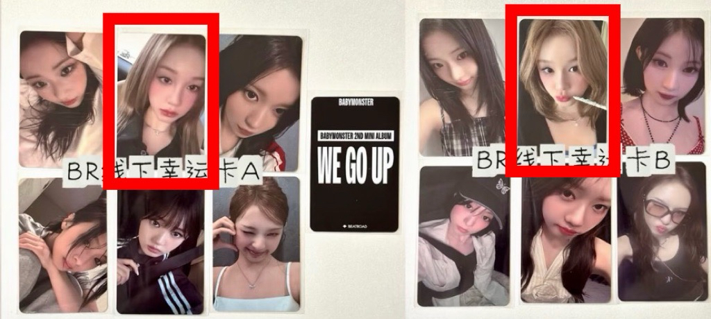 BM Pharita塔 BR特典 