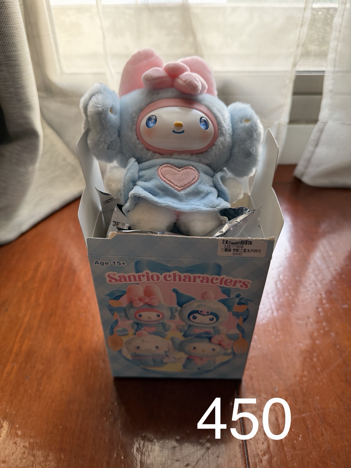 美樂蒂Melody 悸動之藍 盲盒