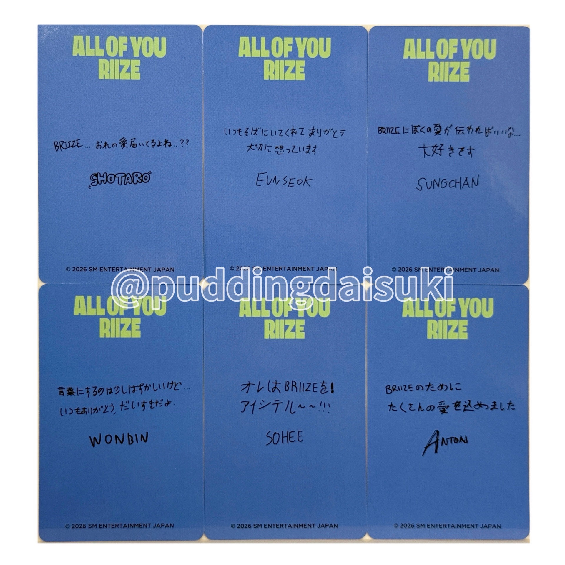 RIIZE｜ALL OF YOU 日本原宿 環球快閃店 恩奭 滿額卡