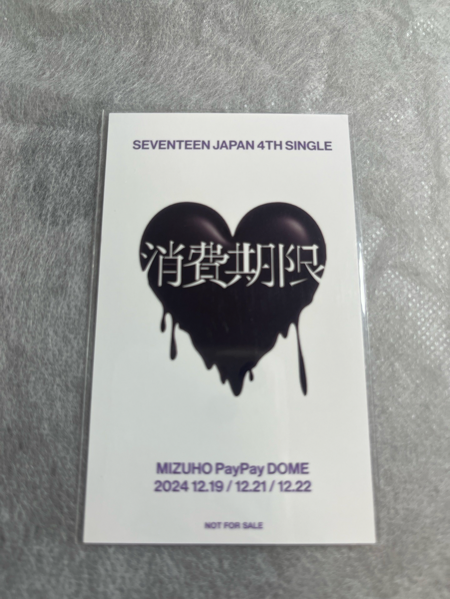 消費期限 環球 福岡李燦場限卡 