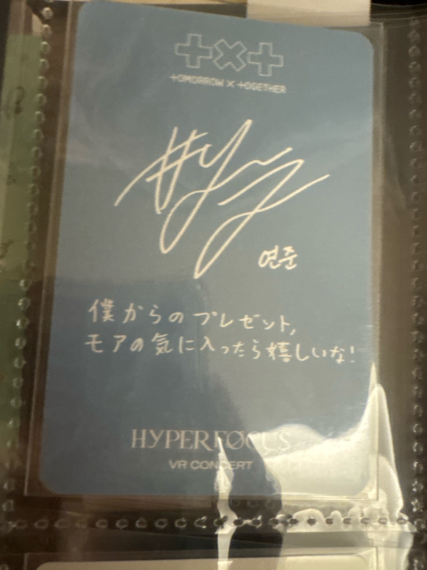 日本場 崔然竣vr卡