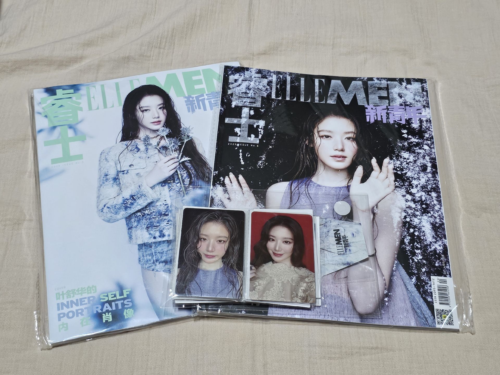 舒華新青年雜誌大全套(D版)