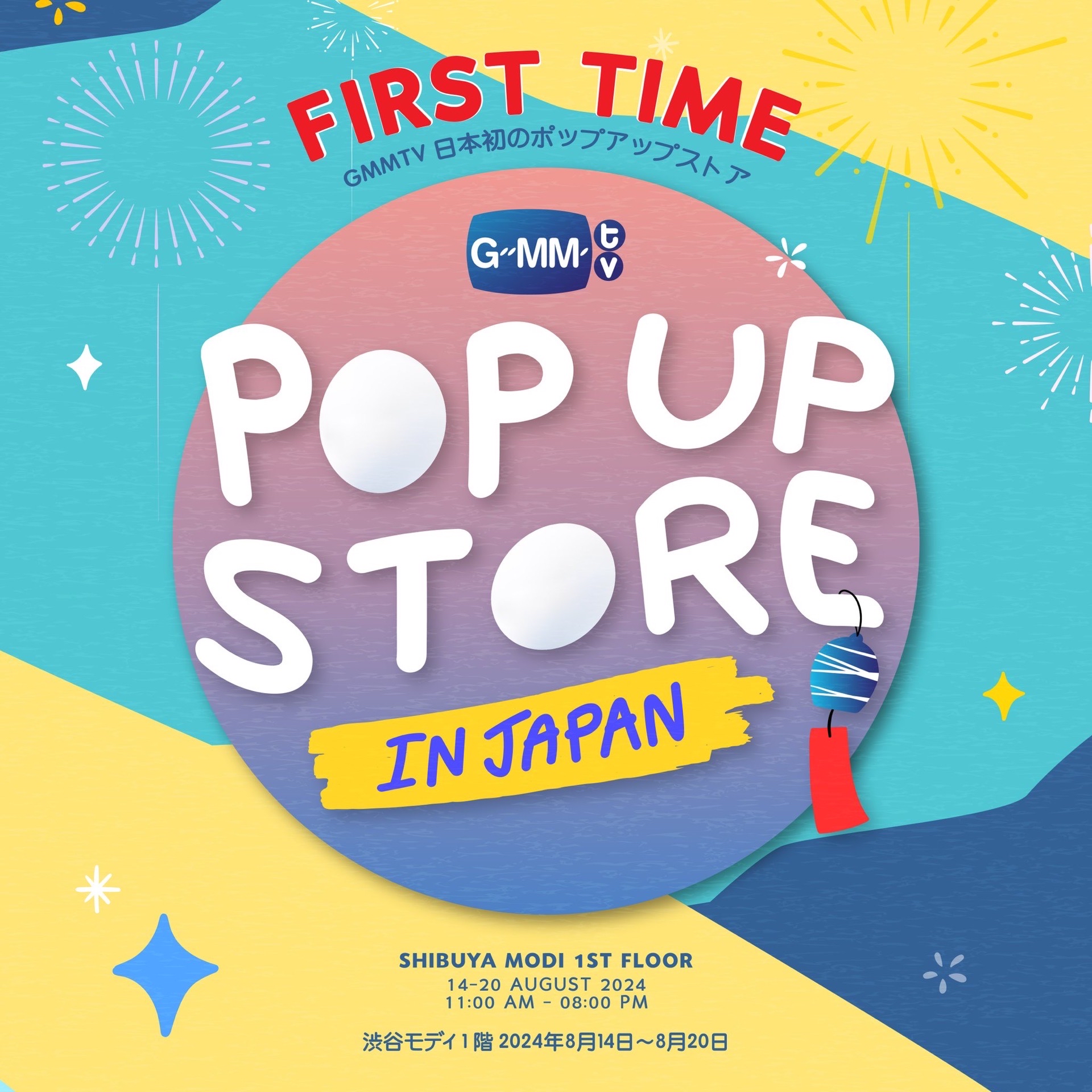 GMMTV POP-UP STORE IN JAPAN