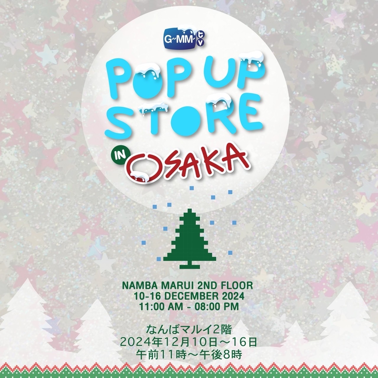 GMMTV POP-UP STORE IN OSAKA 2024