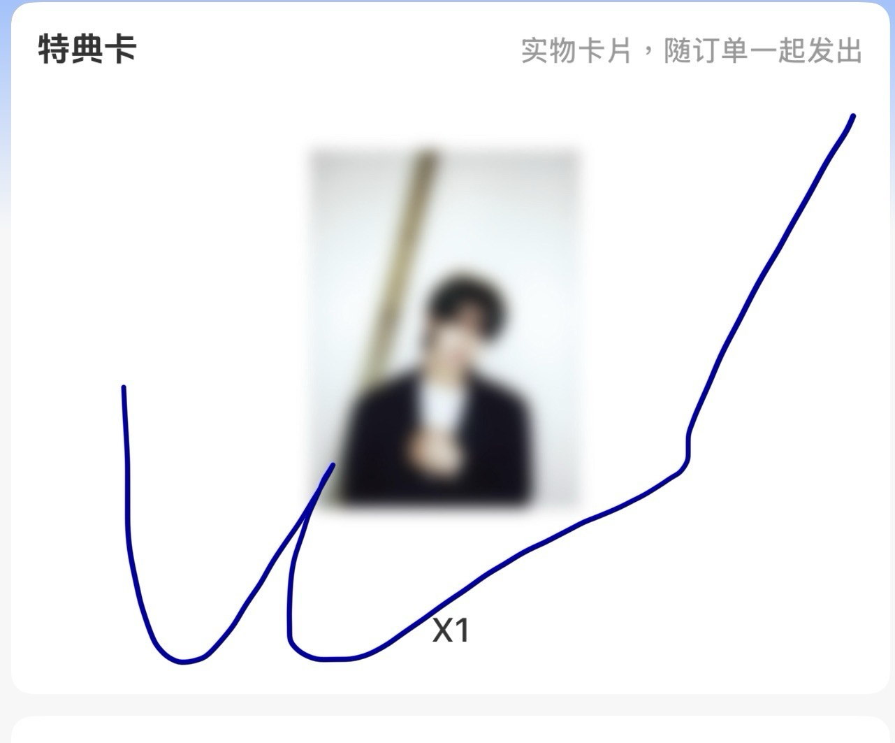 TWS 一直娛 抽抽樂