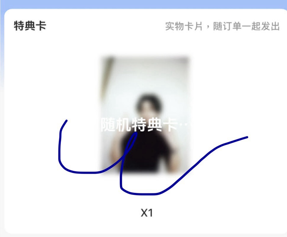 TWS 一直娛 抽抽樂