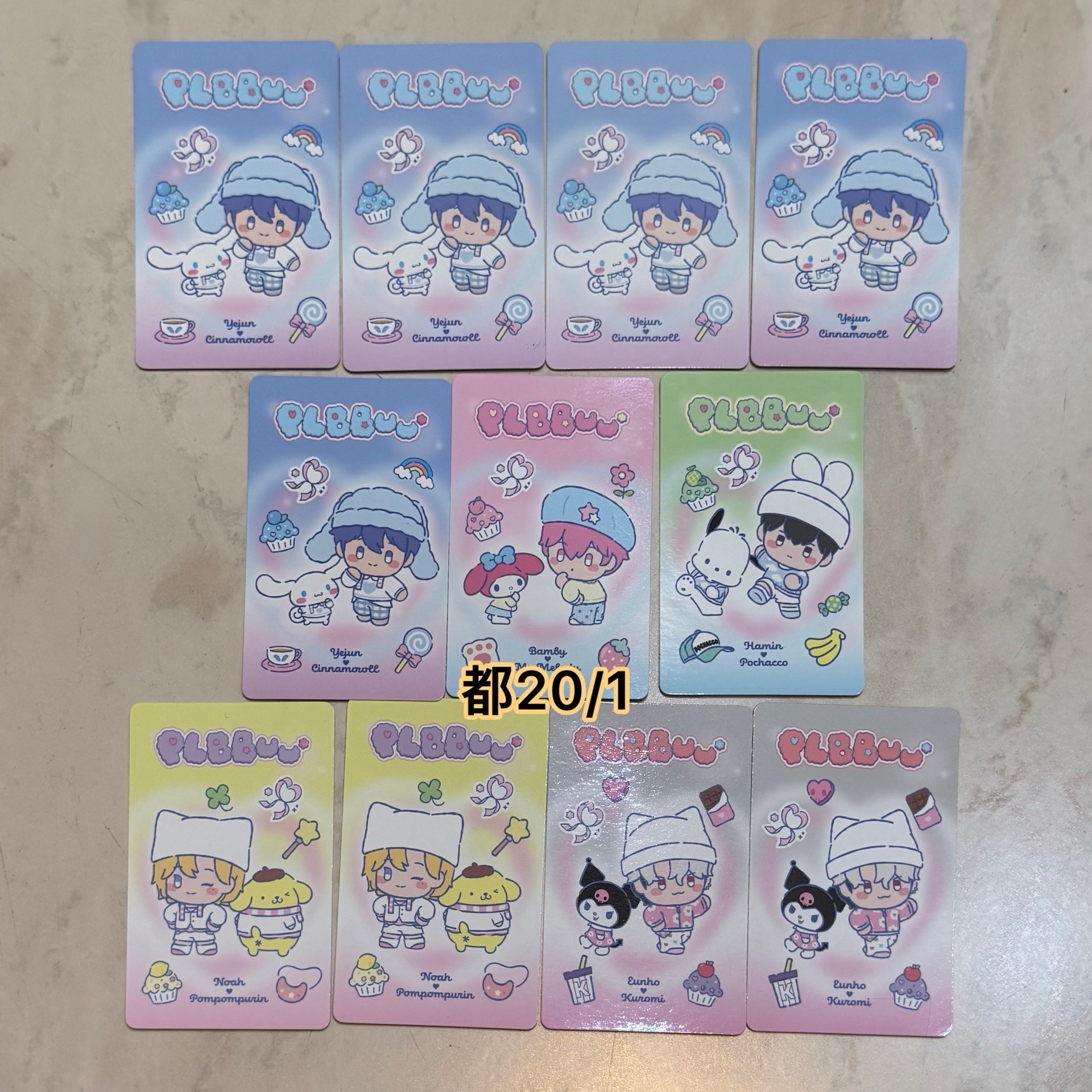 PLAVE小卡挖寶區