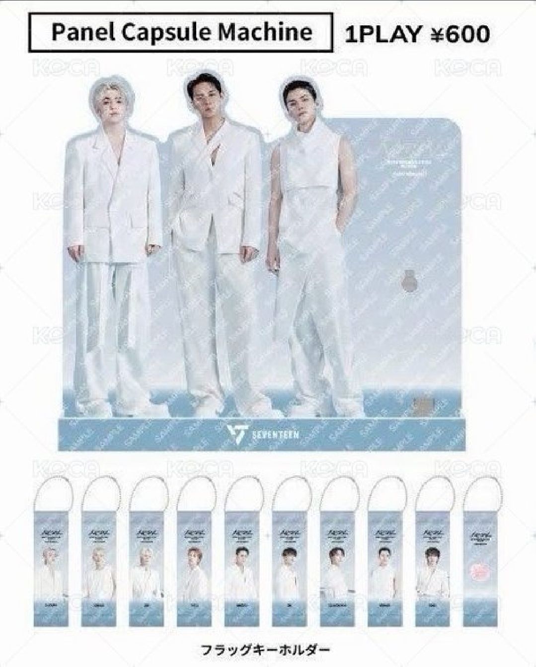 日巡扭蛋旗幟吊飾