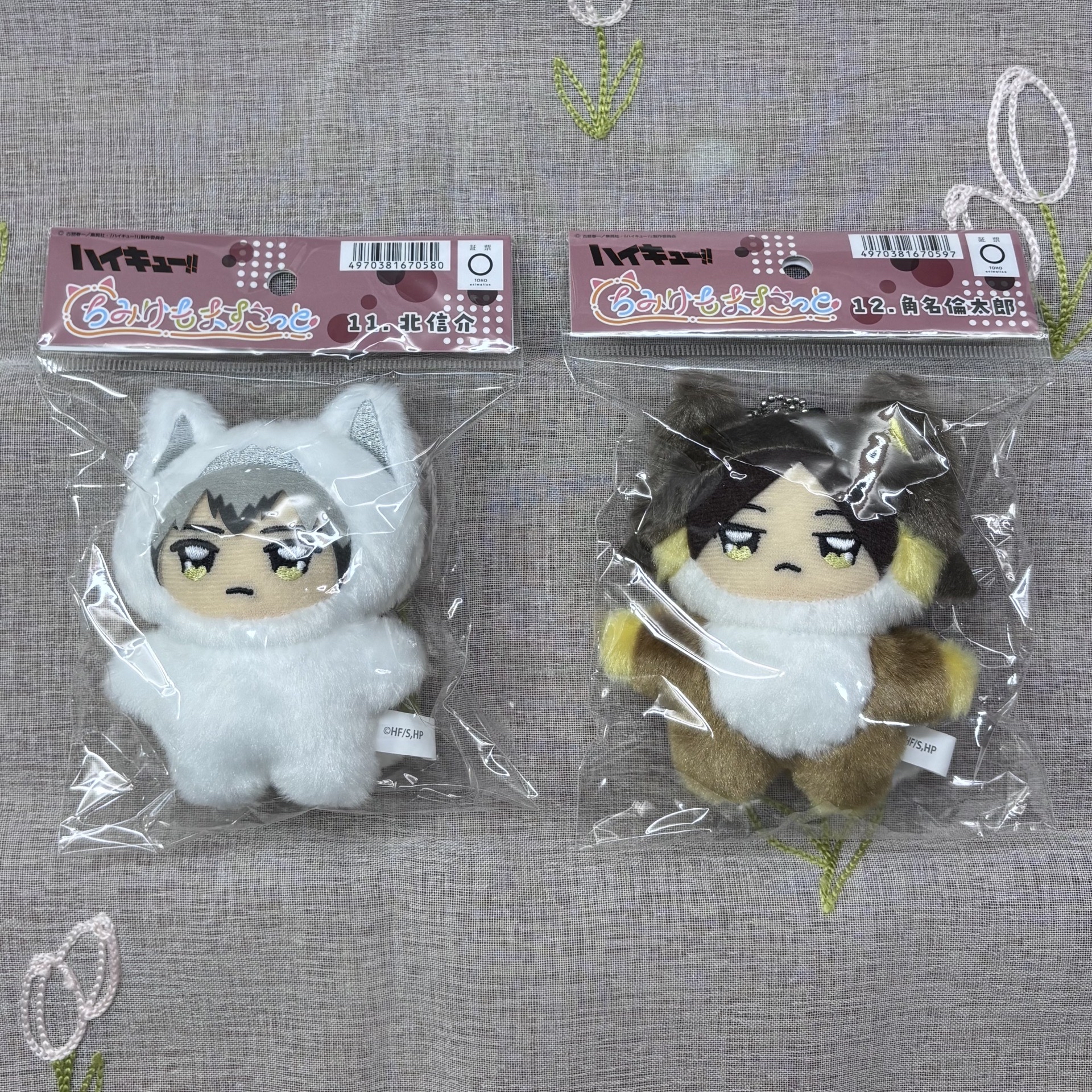 北 角名 動物娃