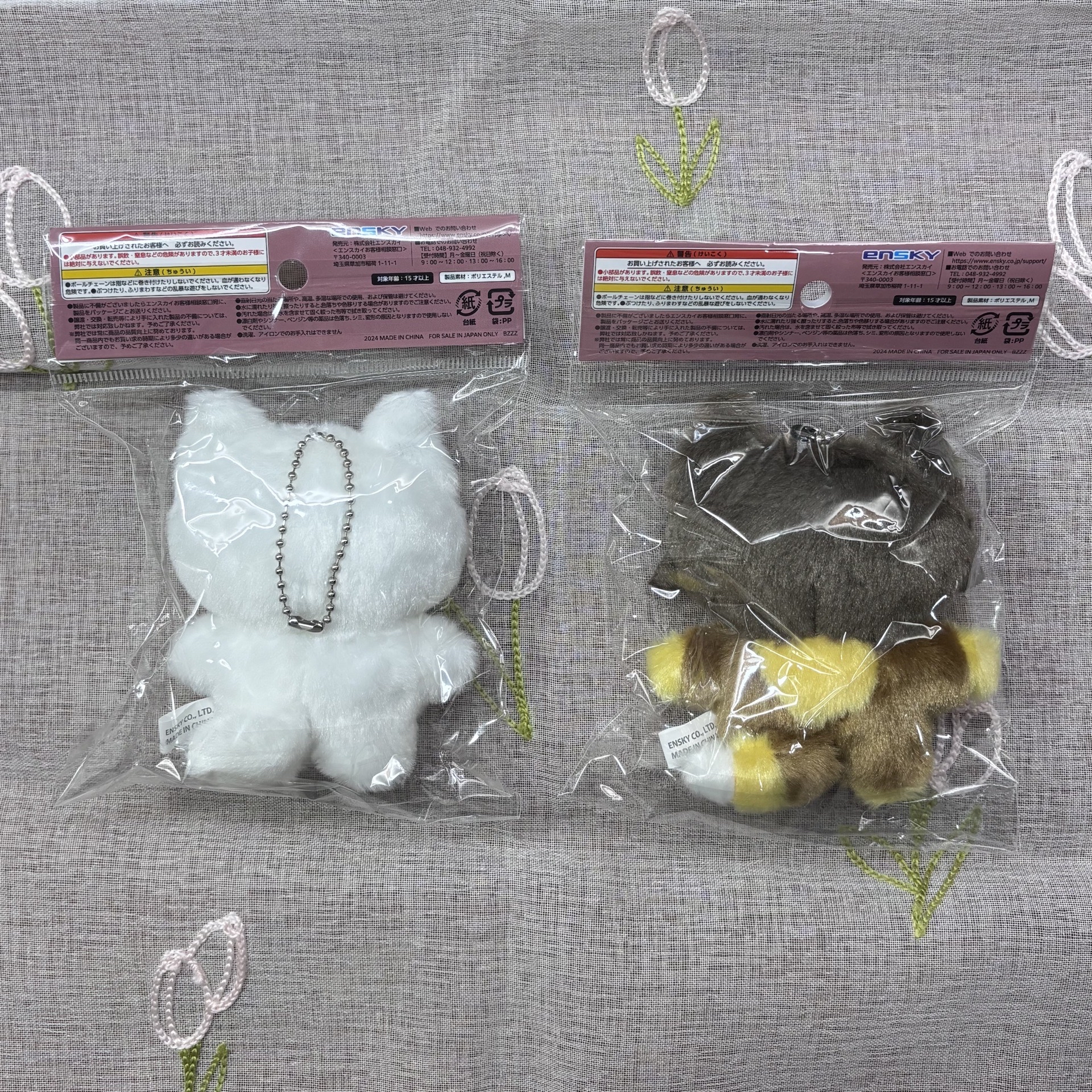 北 角名 動物娃