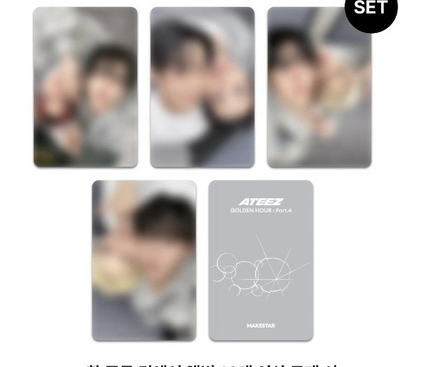 Ateez MS 5.0 軟綿梯