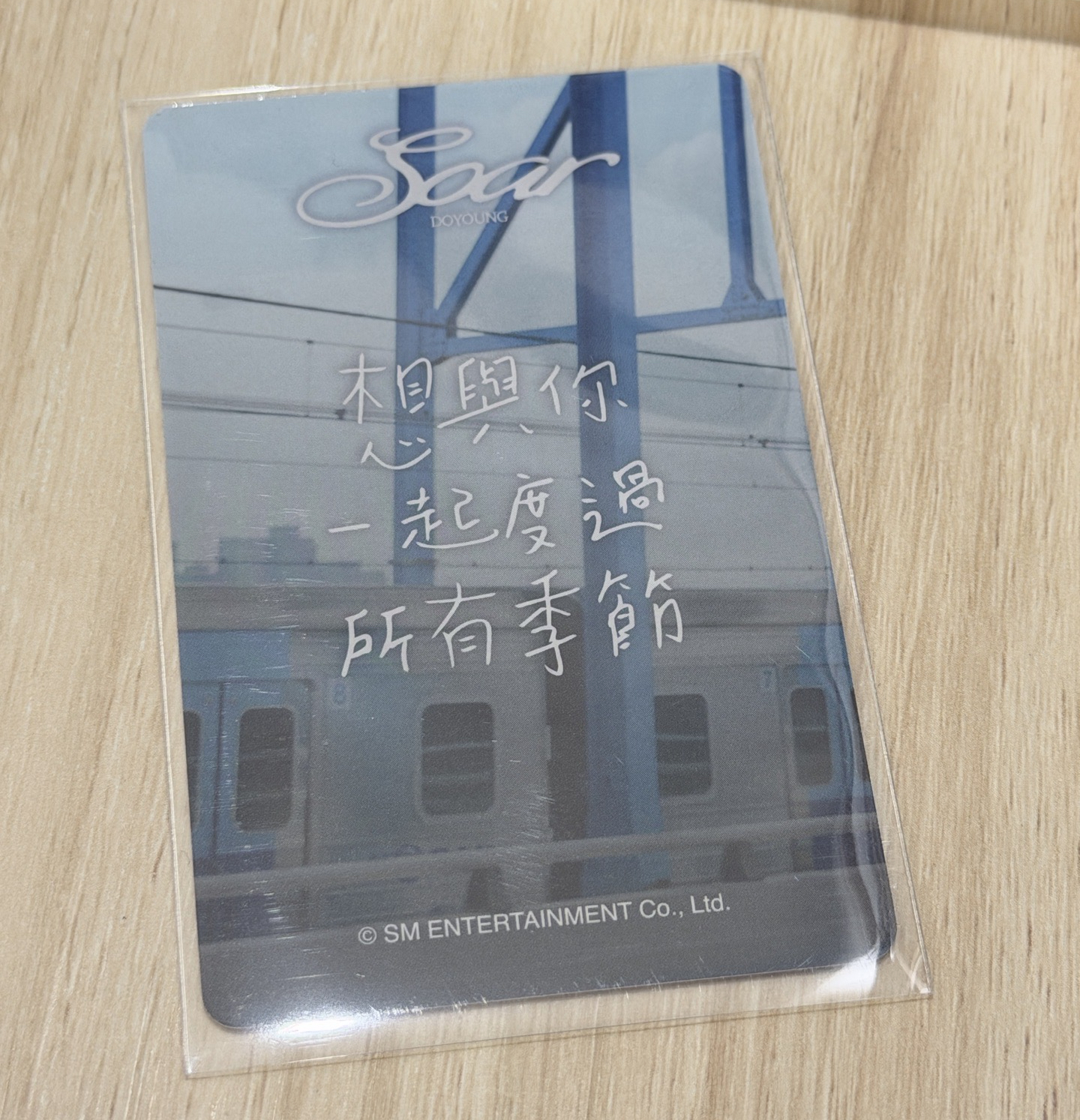 道英SOAR KM簽售卡中文卡背