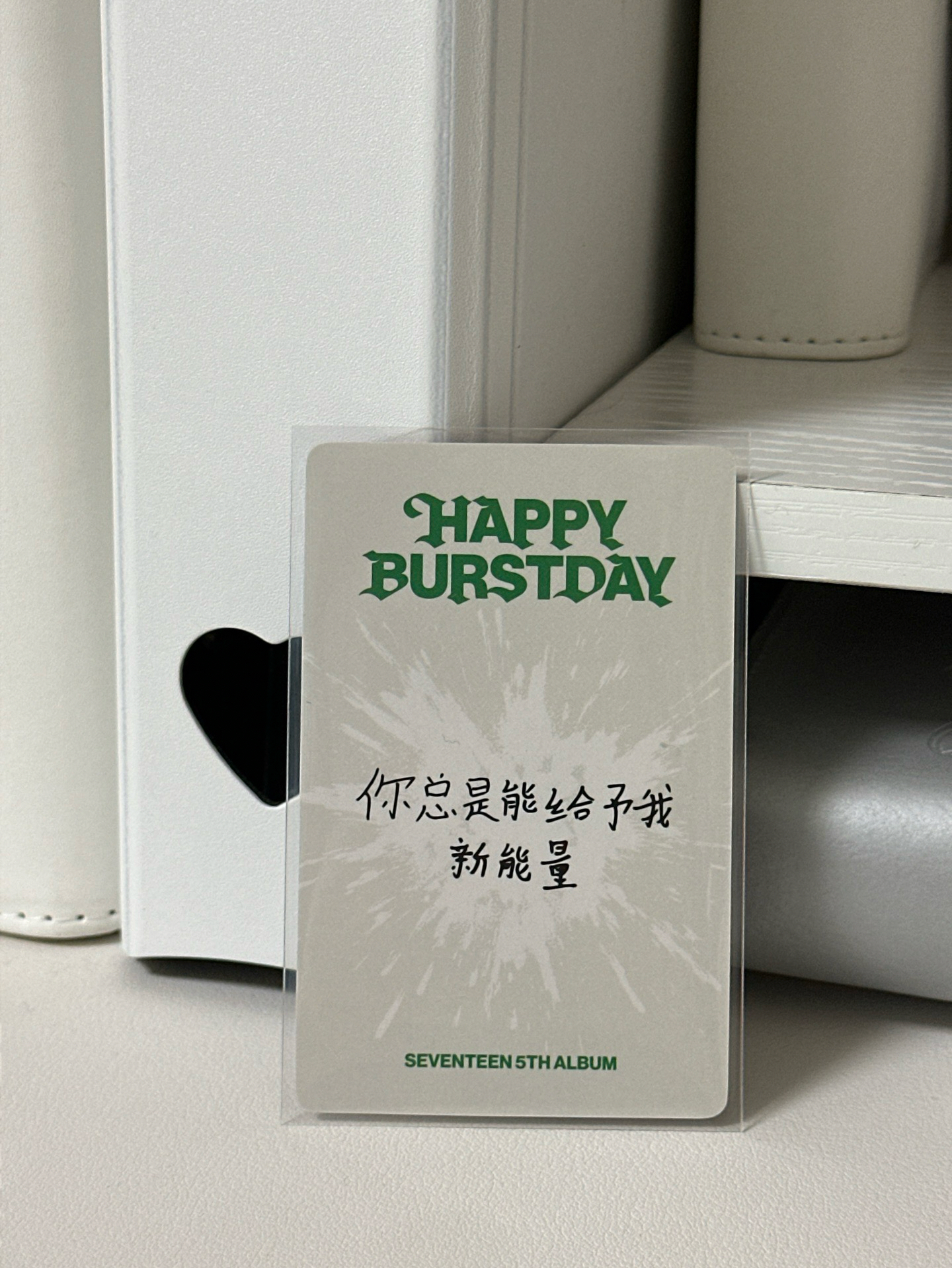 正五 yzy 十週年限定 特典卡 